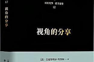 申京：我没说过不想去雷霆打球 但我很高兴他们将我交易至火箭